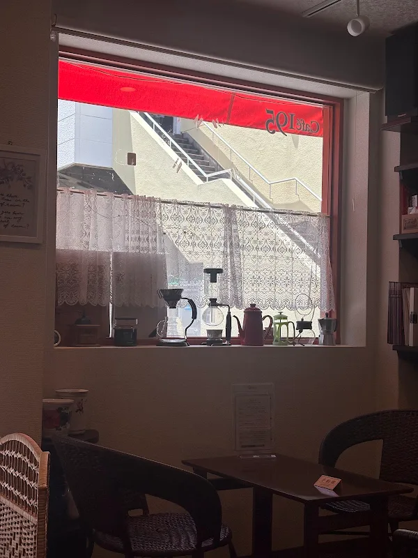Cafe195 사진 5