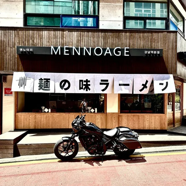 멘노아지 강남본점