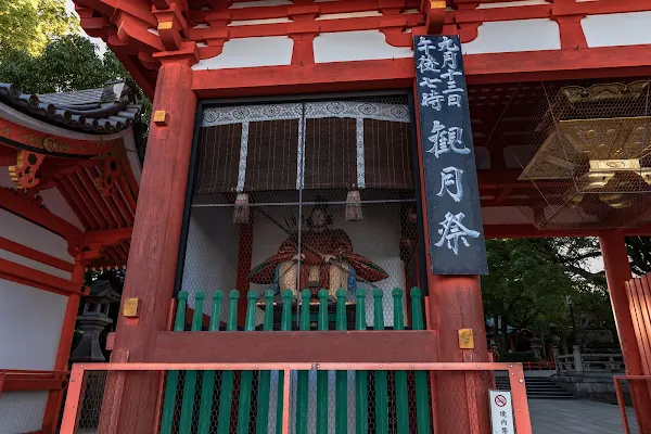 야사카 신사 서루문 사진 5