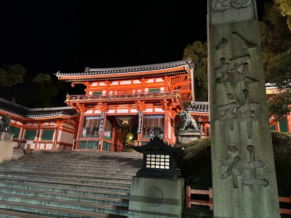 西楼門の写真4