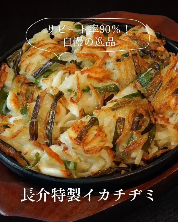 焼肉長介（야키니쿠 쵸스케） 사진 5