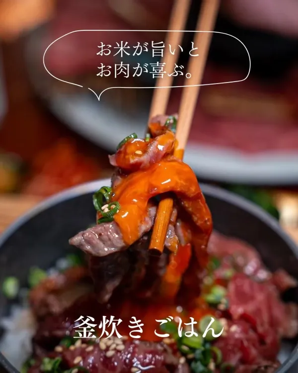 焼肉長介の写真2