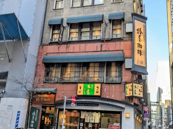 Tsubakiya Coffee