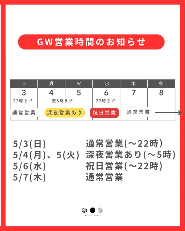 maren 北新地本店 사진 2