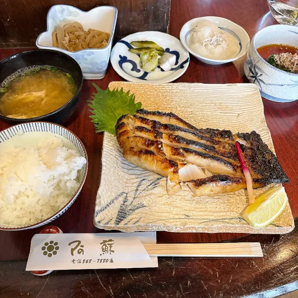 Aso 사진 3