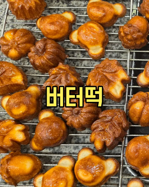 스윗차징