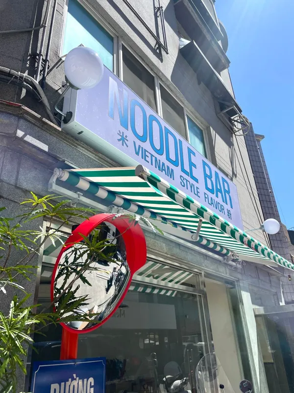 탐롱