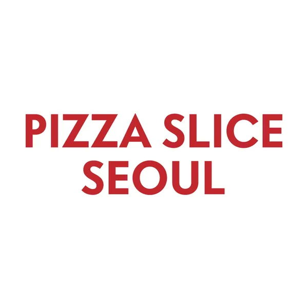 피자 슬라이스 서울