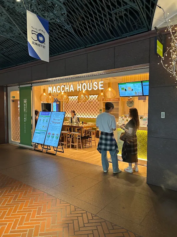 MACCHA HOUSE 抹茶館 天神地下街 사진 3