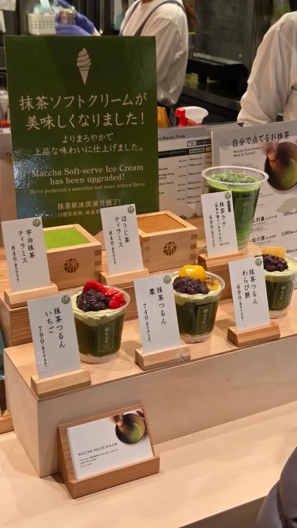 MACCHA HOUSE 抹茶館 天神地下街 사진 5