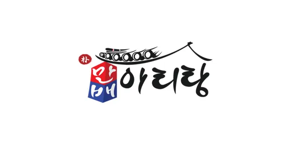 만배아리랑보쌈 서면점