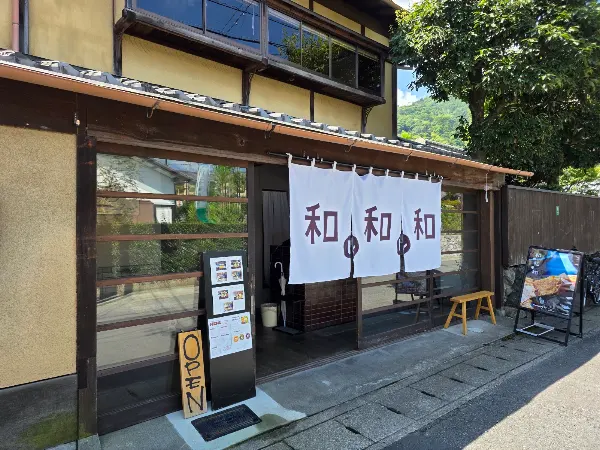 와레와레와 아라시야마