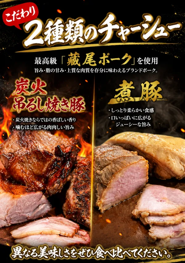 라멘 아게인 사진 3