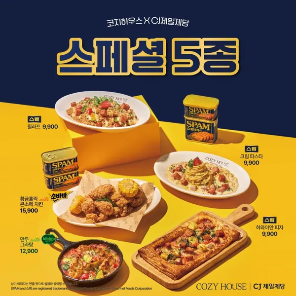 코지하우스 주례점