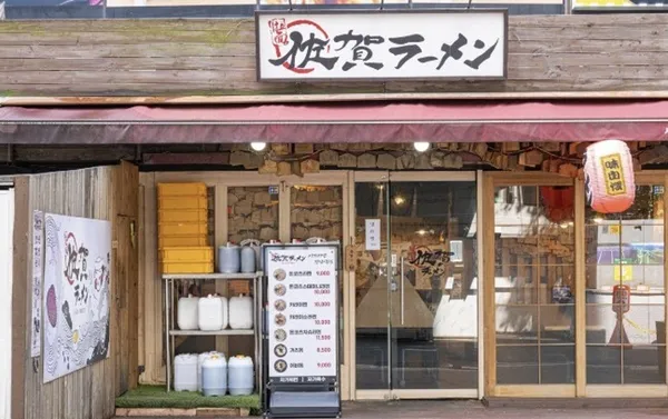 사가라멘 강남역점