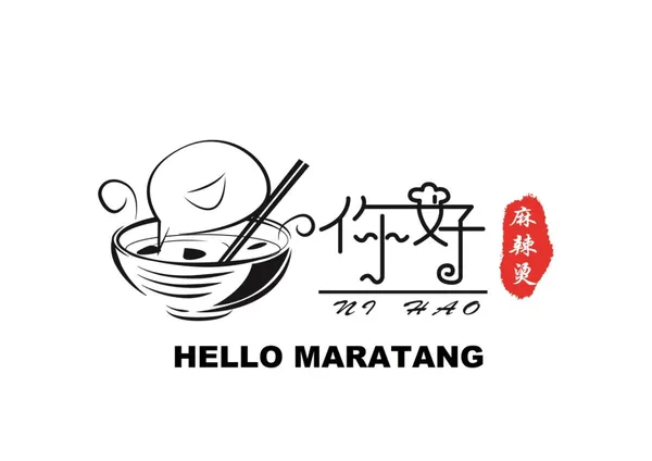 니하오마라탕 신원점