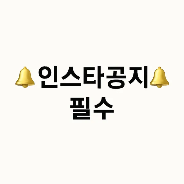 킨카라멘