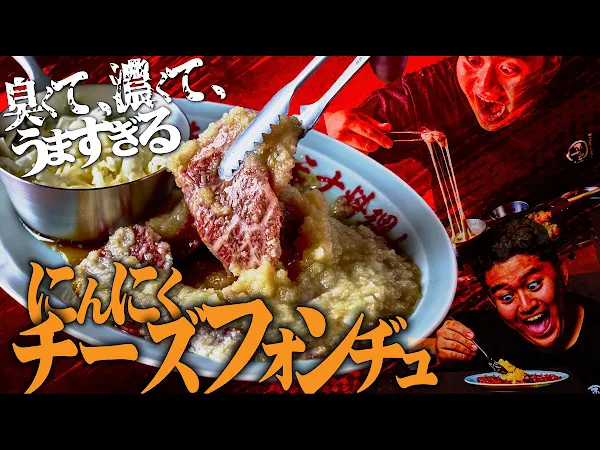오사카 야키니쿠・호르몬 후타고 긴자 사진 3