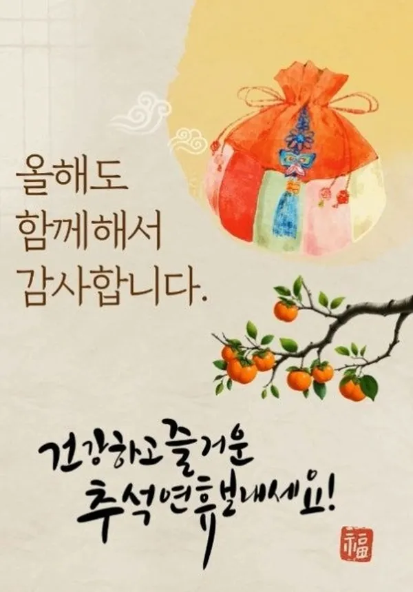 미운오리