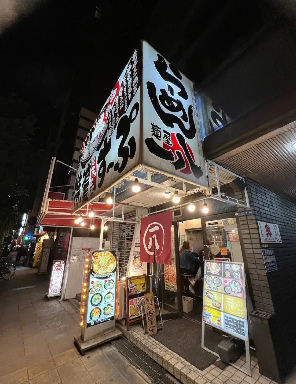 라멘 카즈야 사진 4