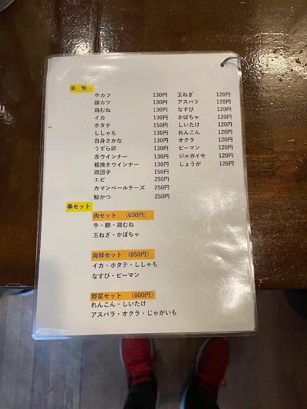 쿠시카츠 타치노미 키라쿠 사진 4