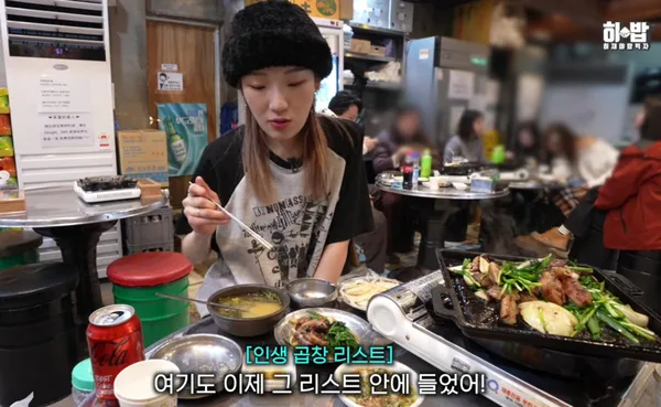 마포곱창타운 연남점