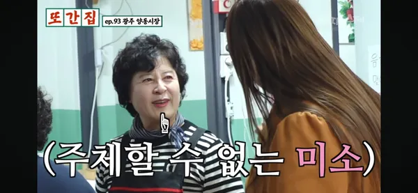 진수식당