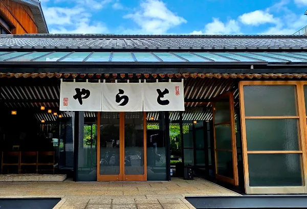 Toraya Karyo - Kyoto Ichijo