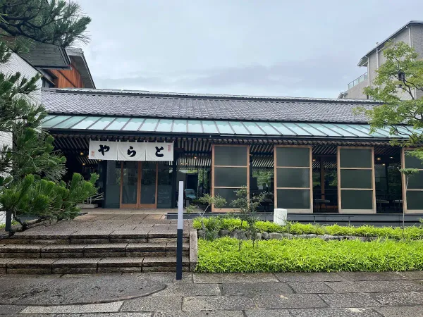 Toraya Karyo - Kyoto Ichijo 사진 4