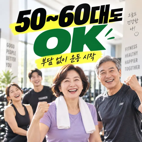슬릭부스트 제주연동점 사진 2