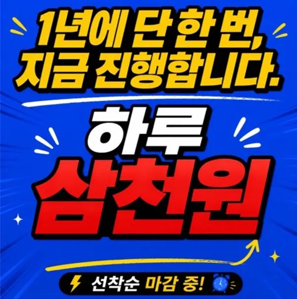 슬릭부스트 제주연동점 사진 3
