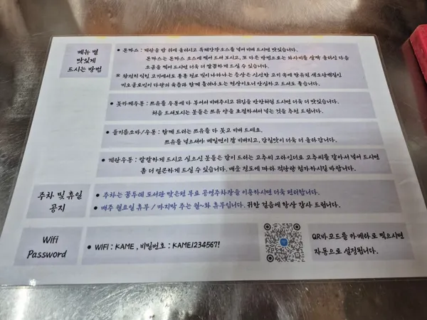 카메 사진 4