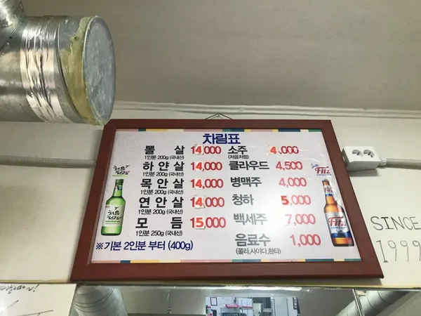 솔밭식당 사진 3
