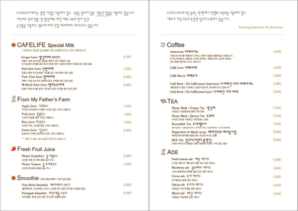 카페라이프 사진 3