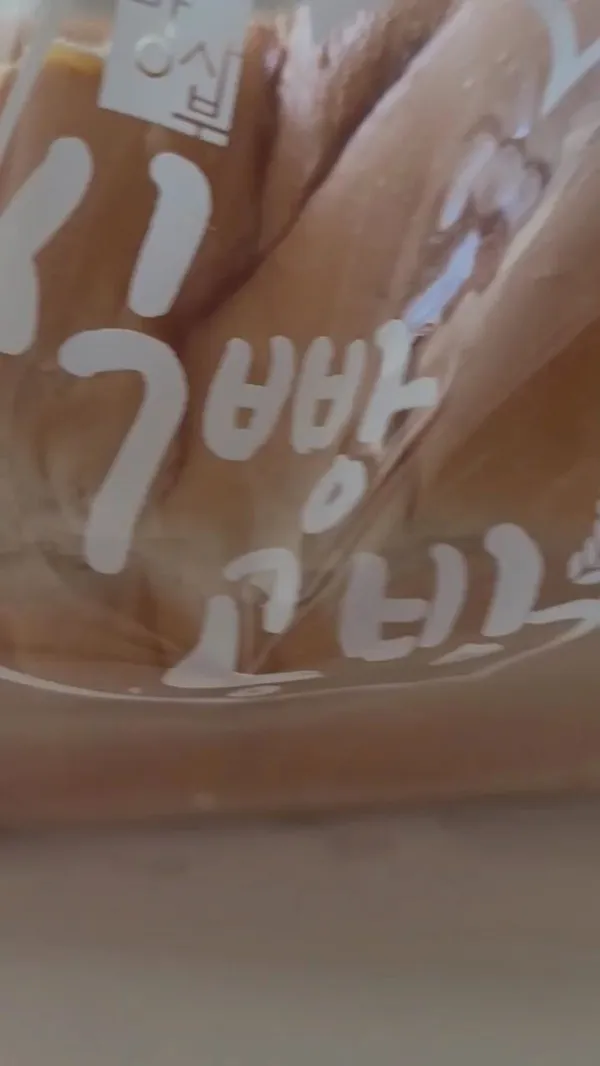 빵사부식빵공방 안동점