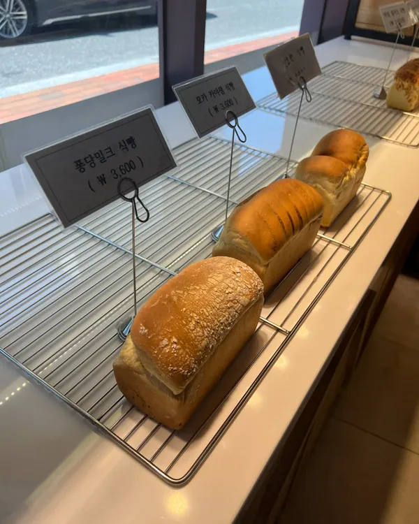 パンサブシクパンゴンバン アンドン店の写真3