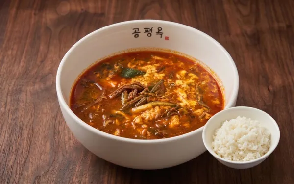 공평옥 제주본점 사진 5