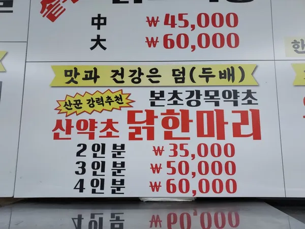 느티나무봉덕이네 사진 3