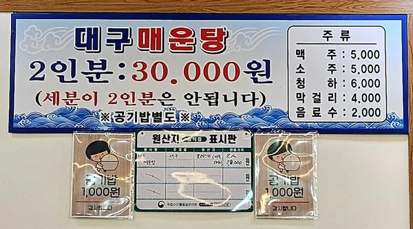은성횟집 사진 3
