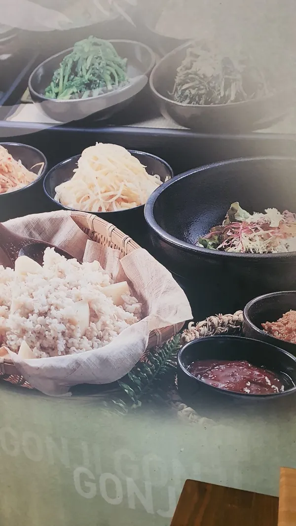 곤지곤지 사진 2