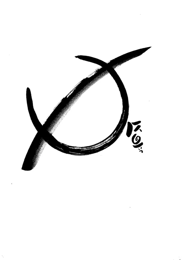 봉수육 사진 3