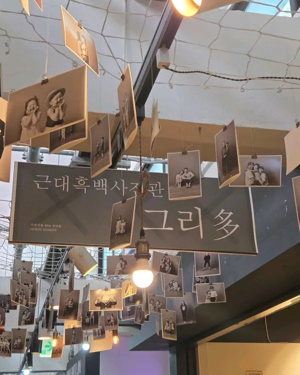 근대흑백사진관 그리다 사진 5
