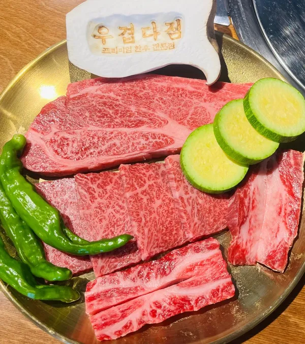 우겹다짐 사진 3