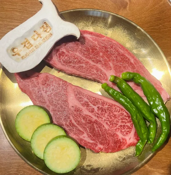 우겹다짐 사진 5