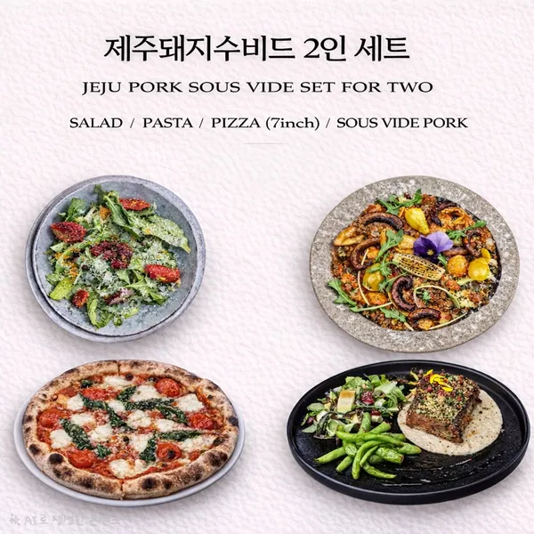 페를로 사진 2