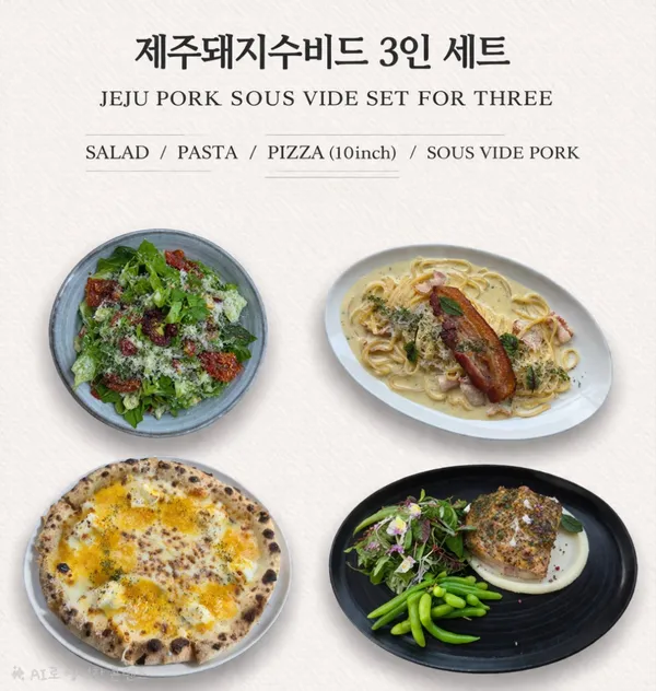페를로 사진 3