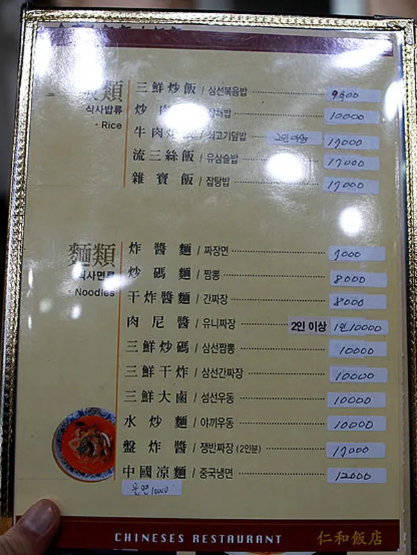 인화반점 사진 2