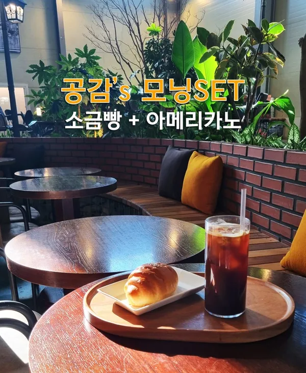 공감플랫폼 본점 사진 2