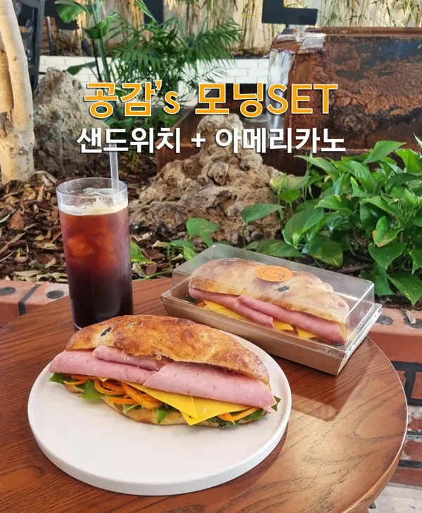 공감플랫폼 본점 사진 3