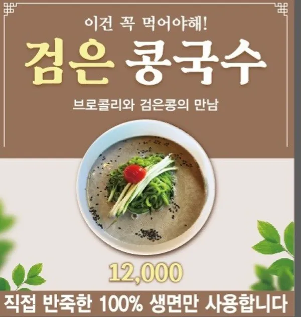 통일가든 사진 2